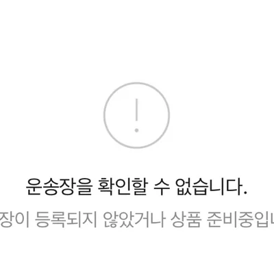 cu 원래 접수해도 아무것도 안떠??