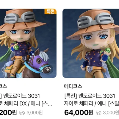 애들아 둘중네 뭐살까