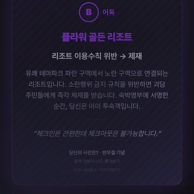 뭐야 이런거도 생겻넼ㅋㅋㅋ