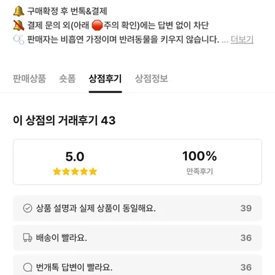 주술회전/나히아/귀칼/괴8 등 애니 굿즈 판매합니다!