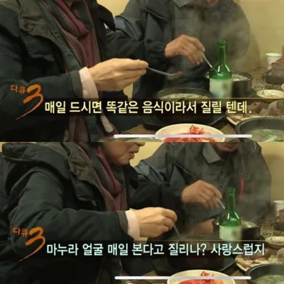 덕질 언제 질리지