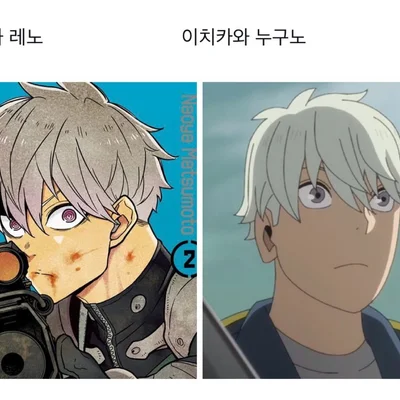 아 진짜 괴팔 애니 작화 왜이래ㅋㅋㅋㅋ