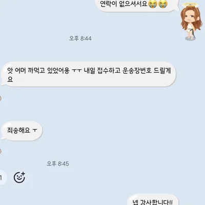 애들아 이럴땐 어떡해..?