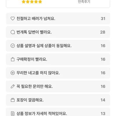 게시물 썸네일