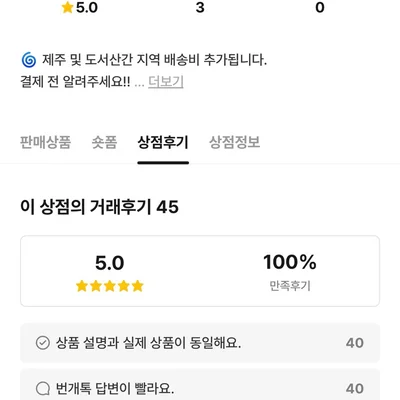 게시물 썸네일