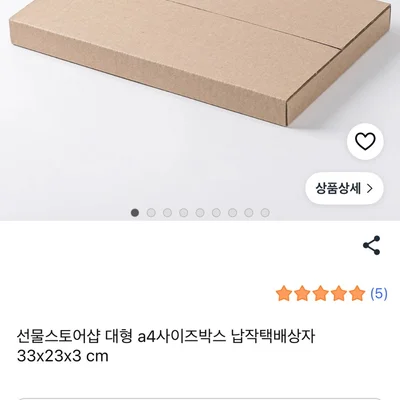 파일 포장하는방법 알려줄사람