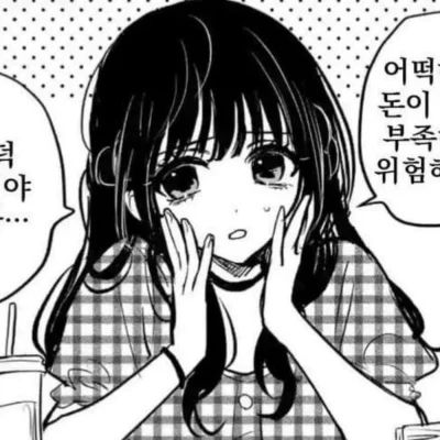 별정직 공무원 무료나눔(o`・∀・´)ノ