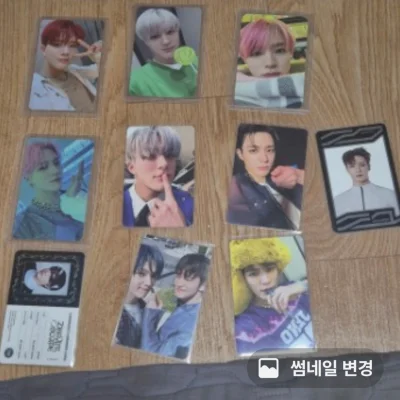 엔시티포카 일괄판매