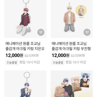 원룸조교님 플미로 구매하지 마세요!!!!!!