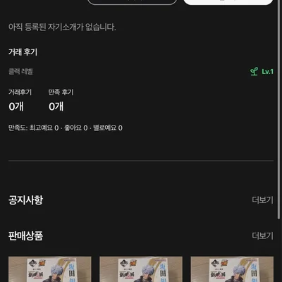 ㅂㅎㅁ 사기꾼 주의!!!