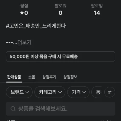 게시물 썸네일