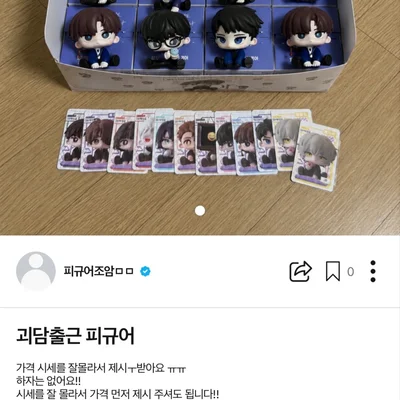 사기임 이거
