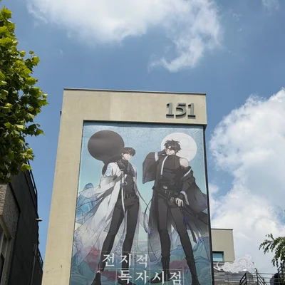게시물 썸네일