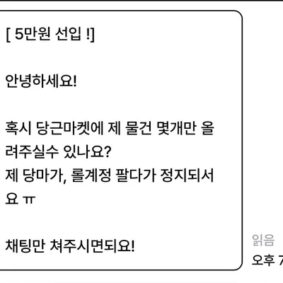 이 사람 뭐야??